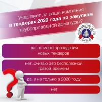 Голосование на портале ARMTORG.RU / опрос 2 форум.jpg
151.09 КБ, Просмотров: 51344