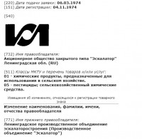 Кто узнает производителей? / 2--.jpg
80.55 КБ, Просмотров: 45366