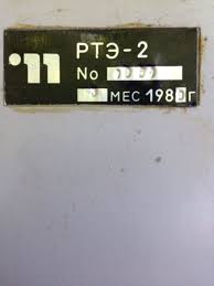 Re: Кто узнает производителей? / загруженное.jpg
4.65 КБ, Просмотров: 51454