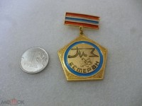 Re: Кто узнает производителей? / Узбекистан.ГМЗ.jpg
271.91 КБ, Просмотров: 39920