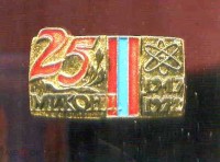 Re: Кто узнает производителей? / Ташкент.Завод Миконд.jpg
39.77 КБ, Просмотров: 38970