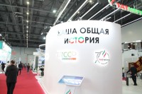 Татарстанский нефтегазохимический форум и выставка «Нефть, газ. Нефтехимия-2020» / IMG_5637.jpg
394.26 КБ, Просмотров: 14925