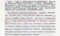 Re: Кто узнает производителей? / арм256-5.jpg
263.7 КБ, Просмотров: 46174