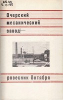 Кто узнает производителей? / арм256-1.jpg
146.77 КБ, Просмотров: 37657