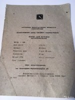 Кто узнает производителей? / K0dGdLaxh65wwwWjHDwnCLzXh6r61Y2s.jpg
193.96 КБ, Просмотров: 36682