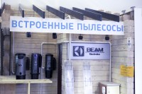 Aquatherm Moscow-2021: Новости, интервью, видео- и фоторепортажи медиагруппы ARMTORG / IMG_0390.jpg
434.43 КБ, Просмотров: 20847