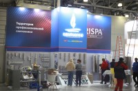 Aquatherm Moscow-2021: Новости, интервью, видео- и фоторепортажи медиагруппы ARMTORG / IMG_0413.jpg
432.99 КБ, Просмотров: 20847