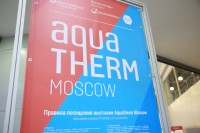 Aquatherm Moscow-2021: Новости, интервью, видео- и фоторепортажи медиагруппы ARMTORG / IMG_0428.jpg
450.73 КБ, Просмотров: 21002