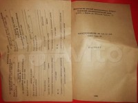 Re: Кто узнает производителей? / d_BvEbay2xlZuBkcDSB2iuSy2x_PsNk.jpg
41.11 КБ, Просмотров: 38348
