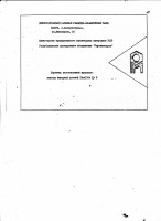 Кто узнает производителей? / Днепропетровский районный ремонтно-механический завод.1.jpg
121.63 КБ, Просмотров: 35231