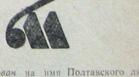 Кто узнает производителей? / 153379340_440369450375932_7710786691387211119_n.jpg
24.55 КБ, Просмотров: 35269