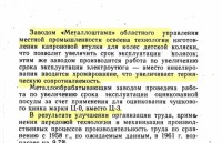 Кто узнает производителей? / арм269-4.jpg
313.26 КБ, Просмотров: 34234