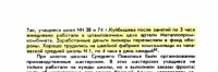 Кто узнает производителей? / арм269-5.jpg
152.74 КБ, Просмотров: 34389