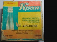 Кто узнает производителей? / 2.jpg
91.76 КБ, Просмотров: 32690