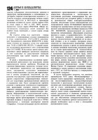 Re: Кто узнает производителей? / арм278-6.jpg
210.73 КБ, Просмотров: 43168