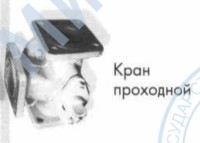 Кто узнает производителей? / арм278-3.jpg
166.52 КБ, Просмотров: 35764