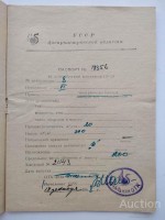 Кто узнает производителей? / Паспорт вентилятора.2.jpg
169.6 КБ, Просмотров: 34361