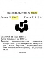 Кто узнает производителей? / арм290-1.jpg
32 КБ, Просмотров: 44148