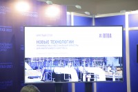 Выставка «Нефтегаз-2021» и Национальный нефтегазовый форум / IMG_0832.jpg
412.59 КБ, Просмотров: 44461