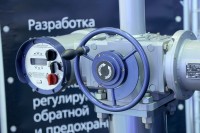 Выставка «Газ. Нефть. Технологии-2021». Новости, репортажи, фотоотчеты от МГ ARMTORG / CAM11385.jpg
421.63 КБ, Просмотров: 22920