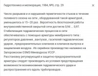 Кто узнает производителей? / арм312-7.jpg
97.56 КБ, Просмотров: 36940