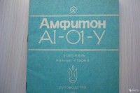 Кто узнает производителей? / арм315-3в. Ульяновский механический завод. С avito.ru.jpg
315.61 КБ, Просмотров: 33274