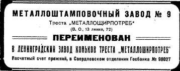 Кто узнает производителей? / -9(193~1.JPG
13.38 КБ, Просмотров: 29433