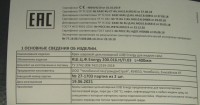 Завод LD (Челябинск): консультации специалистов / 2.jpg
299.99 КБ, Просмотров: 17893