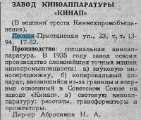 Кто узнает производителей? / арм320-4. С drugoigorod.ru.jpg
374.14 КБ, Просмотров: 35647