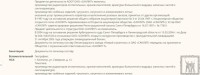 Кто узнает производителей? / 3--.jpg
204.35 КБ, Просмотров: 35270