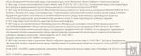 Кто узнает производителей? / 3-.jpg
282.46 КБ, Просмотров: 35272