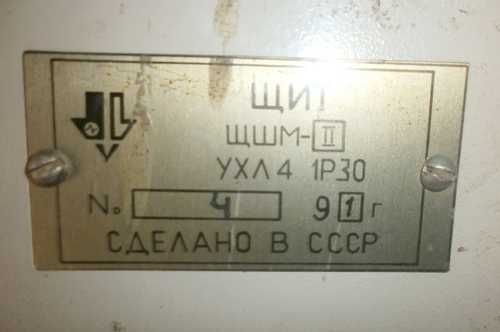 Кто узнает производителей? / ЩШМ.jpg
13.33 КБ, Просмотров: 30324