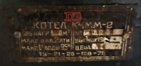 Re: Кто узнает производителей? / арм323-1в2.jpg
177.24 КБ, Просмотров: 45175