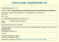 Кто узнает производителей? / арм327-2.jpg
317.56 КБ, Просмотров: 38122