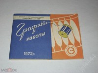 Кто узнает производителей? / арм336-2. У jst4444 с meshok.net.jpg
291.49 КБ, Просмотров: 28538