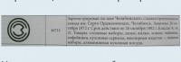 Кто узнает производителей? / Screenshot_20211004-182347_Yandex.jpg
123.41 КБ, Просмотров: 41551