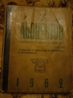 Кто узнает производителей? / P1540504.JPG
217.06 КБ, Просмотров: 29322