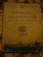 Кто узнает производителей? / P1540503.JPG
212.87 КБ, Просмотров: 29311