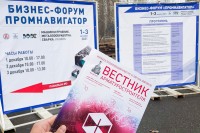 Выставка «Машиностроение. Металлообработка. Сварка. Казань-2021» / WhatsApp Image 2021-12-03 at 10.55.31.jpg
493.43 КБ, Просмотров: 5747