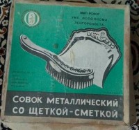 Кто узнает производителей? / 1.jpg
134.54 КБ, Просмотров: 26562