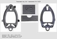 Кто узнает производителей? / КЭ 01-1.jpg
200.78 КБ, Просмотров: 29288