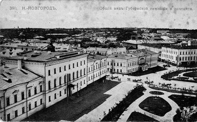 Города России / 1911-god-gimnaziya-i-pochtamt.jpg
670.81 КБ, Просмотров: 28885