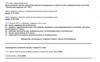 Кто узнает производителей? / 2-.jpg
93.24 КБ, Просмотров: 27897