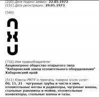 Кто узнает производителей? / 3.jpg
73.25 КБ, Просмотров: 26738