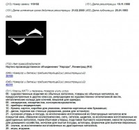 Кто узнает производителей? / 4.jpg
111.71 КБ, Просмотров: 26519