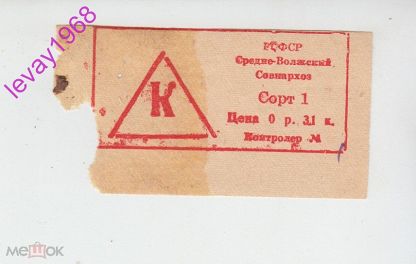 Кто узнает производителей? / куйбышев двигатель св-снх.jpg
14.17 КБ, Просмотров: 25858