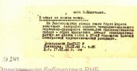 Кто узнает производителей? / 1944.jpg
259.66 КБ, Просмотров: 32279