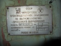 Кто узнает производителей? / чимкентский кпо 1980е.jpg
328.68 КБ, Просмотров: 27586