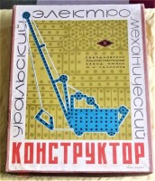 Кто узнает производителей? / свердловск машзавод им калинина 1969.jpg
271.54 КБ, Просмотров: 31045