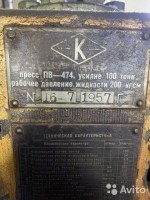 Re: Кто узнает производителей? / 2.В Св.области.В Красноуфимске.jpg
47.68 КБ, Просмотров: 42871